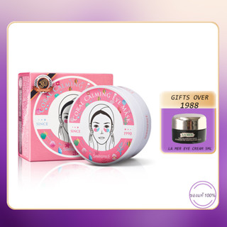 Shangpree Eye Mask Ginseng Berry Eye Mask/Marine Energy Eye Mask/Coral Calming Eye Mask (ชางพรี)