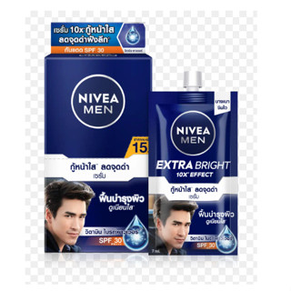 Nivea นีเวีย เมน เอ็กซ์ตร้า ไบรท์ เฟซ เซรั่ม SPF 30 (7 มล.x 6 ซอง) (8850029015774)