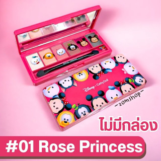 🔥SALE 29.-🔥 🌈 ดิสนีย์ พาเรทอายแชโดว์6สี【เนื้อแมทท์&amp;ชิมเมอร์】Eyeshadow Palette Cathy Doll Disney Tsum Tsum