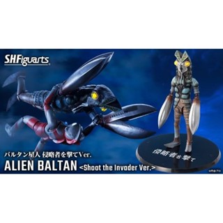 🌀 Pre Order NEW Alien Baltan Shoot the Invaders Ver. Ultraman SHF S.H.Figuarts Figuarts Bandai อุลตร้า​แมน​ #EXO.Killer