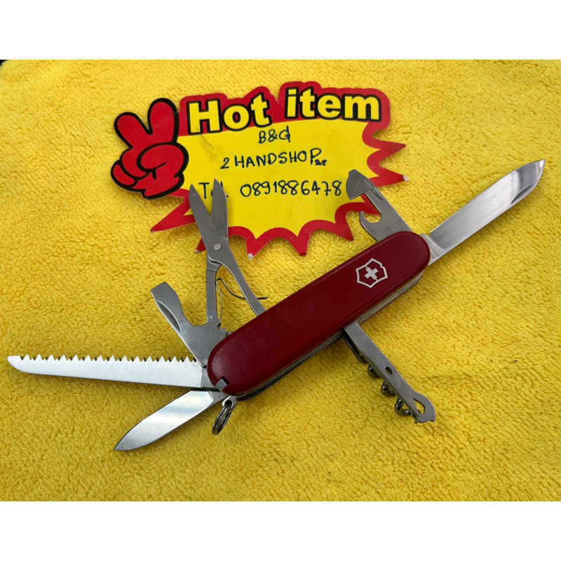 มีดพับ  victorinox Huntsman มือสอง