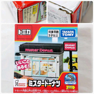 TW โมเดลร้านมิสเตอร์โดนัท โทมิก้า ❄️ Tomica World &amp; Town Mister Donut ไม่มีรถมาให้ในกล่อง สินค้าเป็นสินค้าลิขสิทธิ์แท้