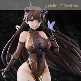 [มือหนึ่งแท้ พร้อมส่งจ้า] Moen Devil Ver illustration by Kishi yasuri 1/7