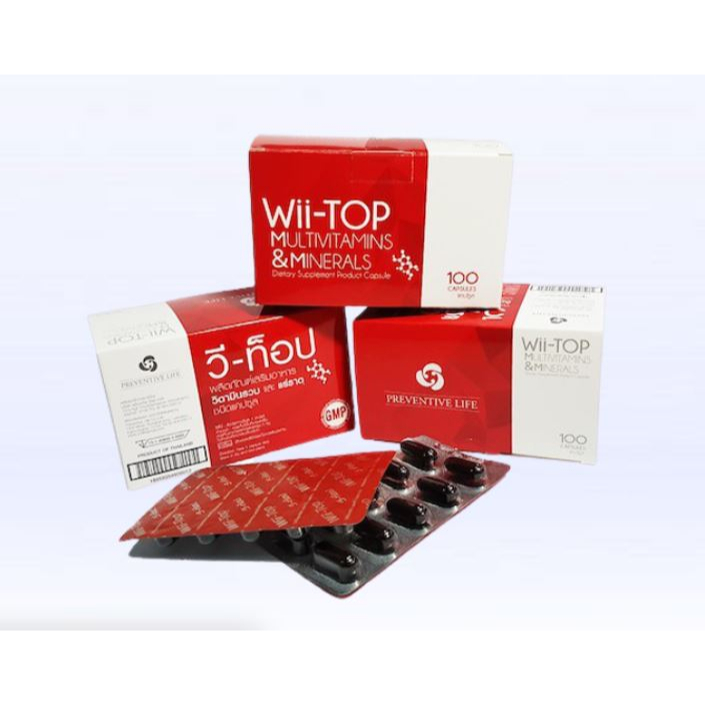 Wii-Top Multivitamin &Minerals กล่อง 10 เม็ด (1 กล่อง บรรจุ 10 แผง) [[วี-ทอป วิตามินรวม]]