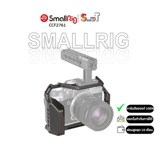 SmallRig CCF2761 Cage for Fujifilm X-T4 ประกันศูนย์ไทย 1 ปี