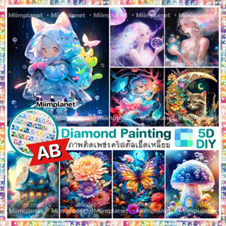 (พร้อมส่ง🇹🇭) ภาพติดเพชรคริสตัล AB เม็ดเหลี่ยม 💎 5D DIY square Diamond Painting การ์ตูน มีกล่อง ครอสติสคริสตัล แต่งบ้าน