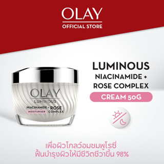 ใหม่! OLAY โอเลย์ ลูมินัส ไนอะซินาไมด์ โรส คอมเพล็กซ์ มอยส์เจอร์ไรเซอร์ครีม Luminous Niacinamide+Rose Complex Cream 50ก