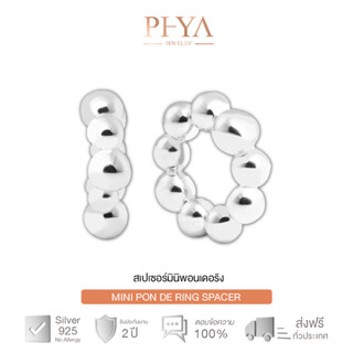 PHYA GP Mini pondering Spacer สเปเซอร์เงินแท้มินิพอนเดอร์ริง สีเงินรมดำ