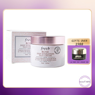 Fresh Rose Deep Hydration Face Cream 50ml เฟรช เฟช ครีม