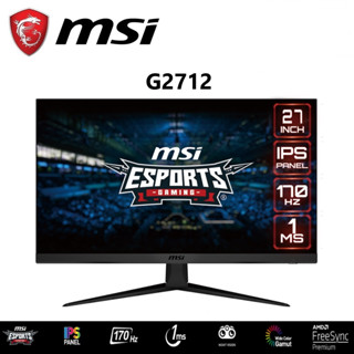 MONITOR (จอมอนิเตอร์) MSI G2712 27" IPS 170Hz FREESYNC รับประกัน 3 - Y