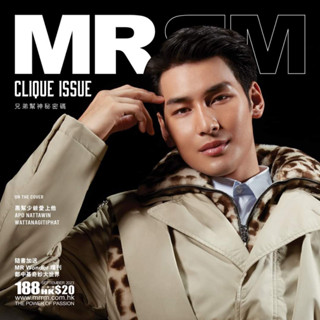 🔸นิตยสารนิตยสาร MRRM Magazine #อาโป