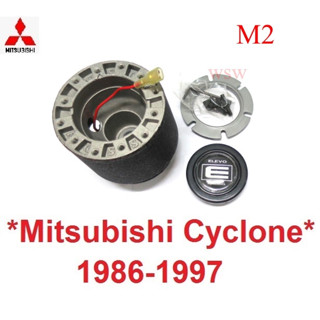 คอพวงมาลัย MITSUBISHI CYCLONE 1986 - 1994 TRITON มิตซูบิชิ ไซโคลน ME-MJ L200 คอพวงมาลัยรถ ขับเคลื่อนล้อหน้า