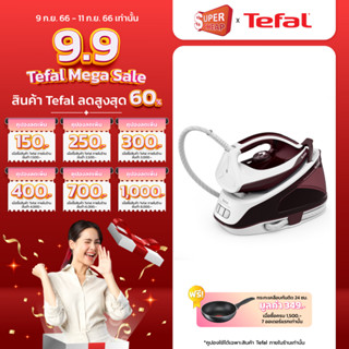 TEFAL เตารีดแยกหม้อต้ม รุ่น SV6120