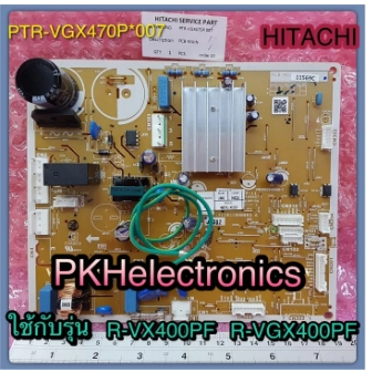 แผงควบคุมตู้เย็น HITACHI-PTR-VGX470P 007 & PTR-VGX470P 101 ใช้กับรุ่น R-VX400PF, R-VGX400PF