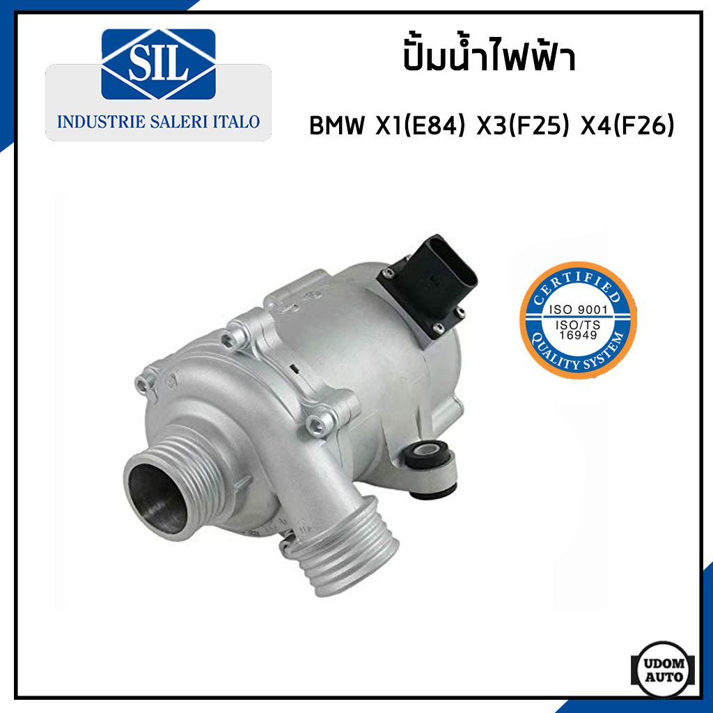 BMW ปั้มน้ำไฟฟ้า บีเอ็มดับบิว X1(E84) X3(F25) X4(F26) Z4 20i 2L (E89) เครื่อง N20 (OEM) / Made in IT