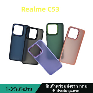 019 เคสหลังด้านกล้องเงา เรี่ยวมี่ Realme C53  กันกระแทก ขอบสีหลังขุ่น สินค้าพร้อมส่งจาก กทม