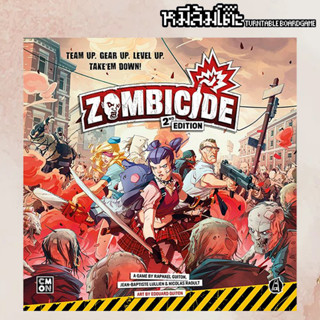 Zombicide 2nd Edition (ภาษาไทย) แถมฟรี ซองใส่การ์ด