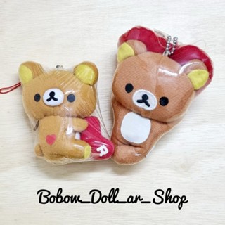 🐻 ตุ๊กตาพวงกุญแจหมีริลัคคุมะ Rilakkuma หัวใจ❤️ งานลิขสิทธิ์แท้จากญี่ปุ่น🇯🇵