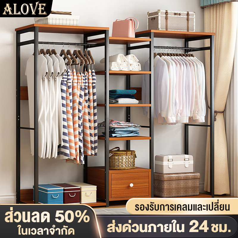 【รุ่นอัพเกรด】โครงเหล็ก 90/120cm