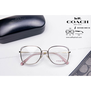 กรอบแว่น COACH HC6215D 5002 Size 56 ลิขสิทธิแท้ 💯% พร้อมใบรับประกัน 2 ปี โดย SELF Optical