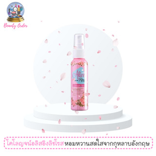 โคโลญจน์กลิ่นกุหลาบ มิสทีน อลิส อิงลิช โรส  Mistine Alice English Rose Cologne Spray 60 ml.