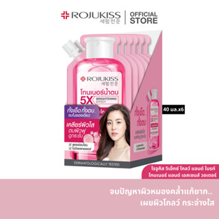 โรจูคิส โทนเนอร์ แอนด์ เอสเซนส์ วอเตอร์ 40มล.X6 Rojukiss Toner &amp; Essence Water 40mlx6