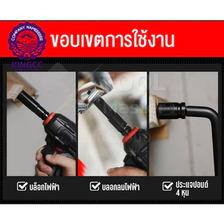 T&M ชุดบล็อก ลูกบล็อกยาว บล็อกดำ ชุดประแจไฟฟ้า 1/2" 4หุน เบอร์ 8-10-12-13-14-15-17-19-21-24 พร้อมกล่อง