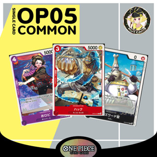 [One Piece TCG] OP-05 Awakening of the New Era Common Singles