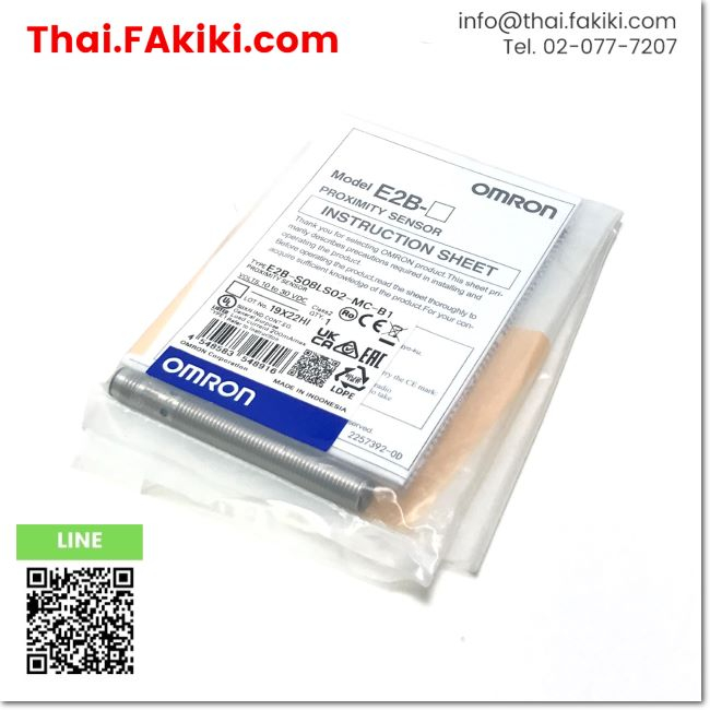 พร้อมส่ง, (A)Unused, E2B-S08LS02-MC-B1 Proximity Sensor, พร็อกซิมิตี้เซนเซอร์ สเปค DC10-30V, OMRON (