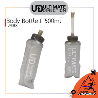 ULTIMATE DIRECTION - Body Bottle II 500ml [ขวดน้ำนิ่ม]