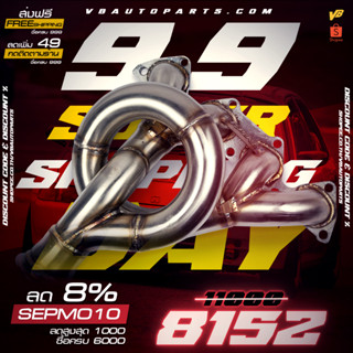 เฮดเดอร์ 1320 Performance GSR SI B13c B16 B20(B-Series)