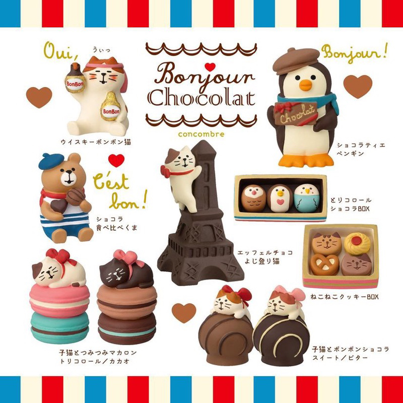 IYOU’DIY [แยกขาย] Zakka DECOLE ตุ๊กตาแมวช็อกโกแลต ตุ๊กตาตกแต่งบ้าน ตกแต่งคอนโด ตกแต่งสวนถาด