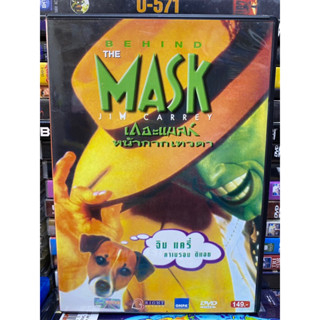 DVD : THE MASK. หน้ากากเทวดา