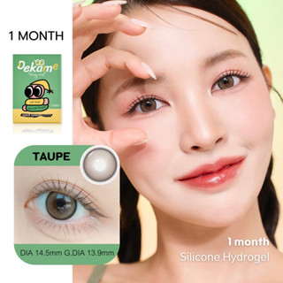 พร้อมส่ง 🇰🇷 Isha - DAKAME TAUPE คอนแทคเลนส์เกาหลี คอนแทคเลนส์รายเดือน Silicon Hydrogel