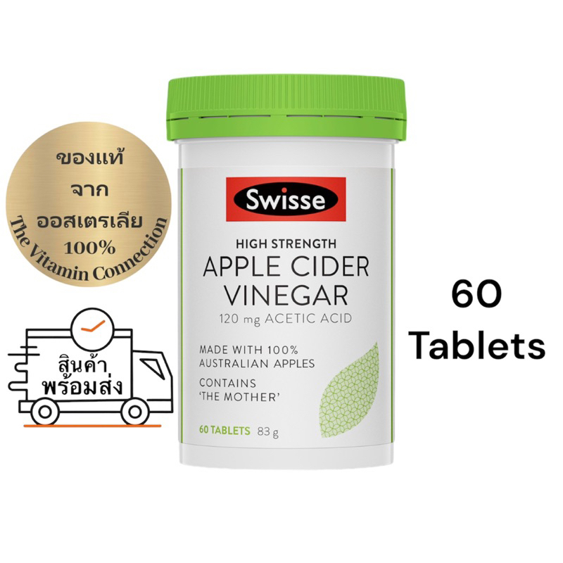 Swisse apple cider vinegar 60 tablets