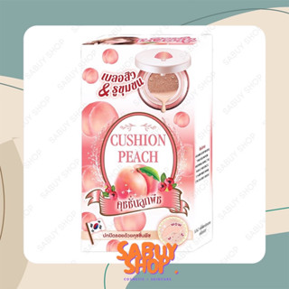 (6ซองx1กล่อง) Meiji Cushion Peach เมจิ คุชชั่นพีช