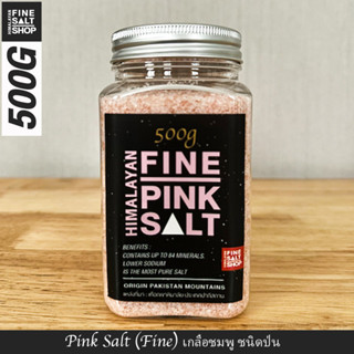 Food Grade เกลือหิมาลัย เกลือชมพู ดำ ชนิด เกล็ด ป่น กระปุกพลาสติก 500g. Food Grade HIMALAYAN SALT 500g.