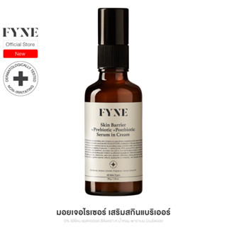 FYNE Skin Barrier +Prebiotic +Postbiotic Serum in Cream [ฟายน์ | # B] 1390.-