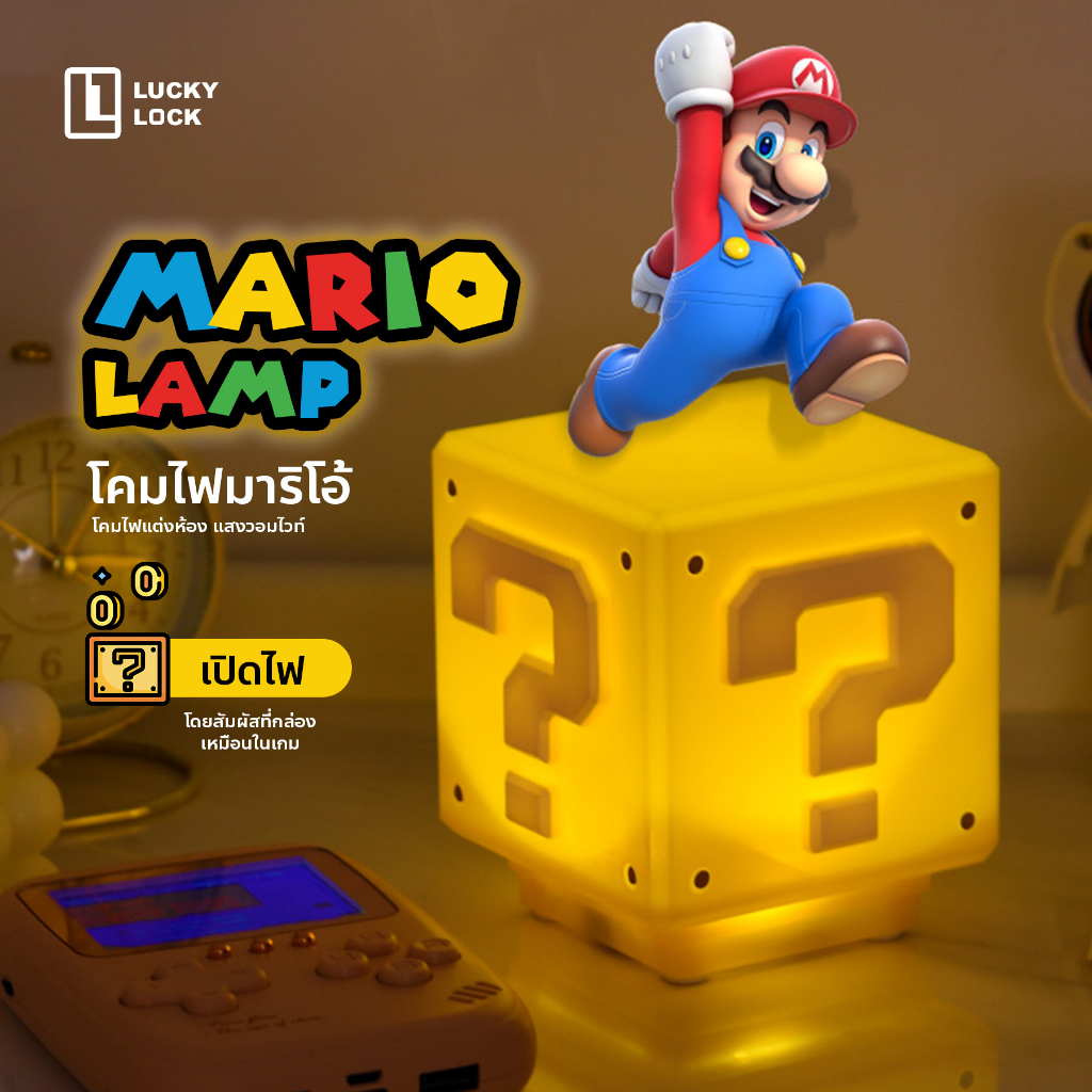 COMELY วิดีโอเกมมาริโอ มไฟมาริโอ้ 3D Pro พร้อมเอฟเฟกต์เสียง