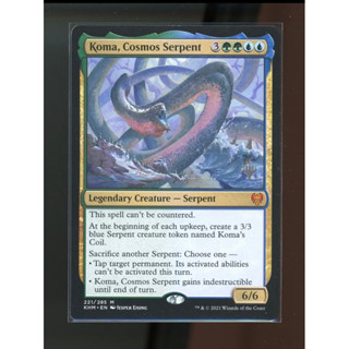 การ์ด MTG Koma, Cosmos Serpent Magic the gathering EDH รุ่น KHM Promo สภาพ Nm