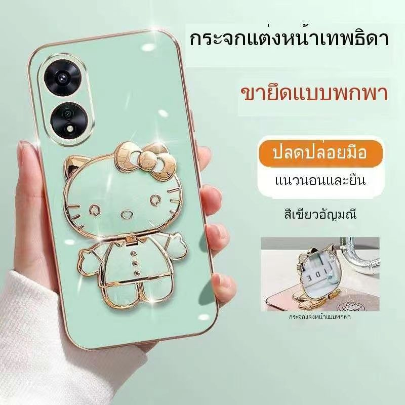 ตรงรุ่น Oppo A58 4G เคสขอบตรง ลายคิดตี้ ตั้งได้ กระจก สำหรับ Oppo A78 A58 A78 4G A58 4G A98 ออปโป้A5