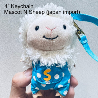 พวงกุญแจ ตุ๊กตา แกะ ใส่เอี๊ยม ลิขสิทธิ์แท้ น่ารักมาก Mascot N Sheep (japan import) มาสคอตญี่ปุ่น นักสะสมห้ามพลาด 9/2023