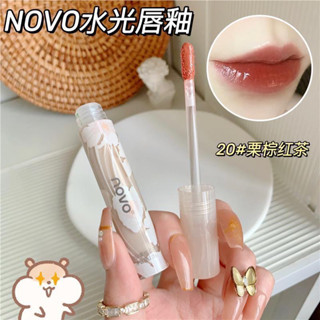 5794 (ใหม่/แท้) NOVO MIRROR LIP GLAZE ลิปกลอส ลิปปากฉ่ำ ฉ่ำวาว เกาหลี ลิปจุ่ม ชุ่มชื้น ติดทน