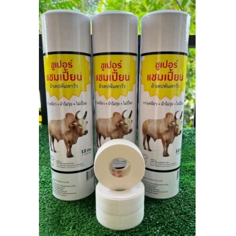 ซูเปอร์แชมเปียนผ้าเทปพันเขาวัว 1กระบอกมี12อัน