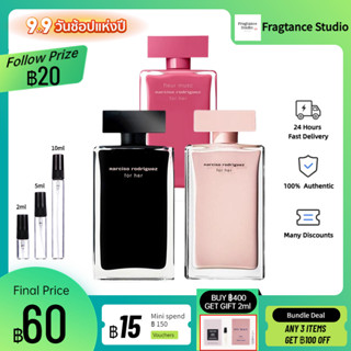 【แท้ 100%✨】ข้อเสนอพิเศษ ❗Narciso Rodriguez for Her EDP &amp; For Her EDT &amp; Fleur Musc for Her EDP 2ml/5ml/10ml สปอตสินค้า