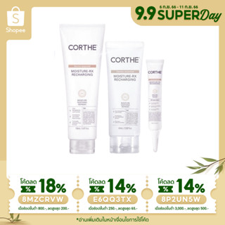 เหลือ 164฿ ใส่โค้ด 99EQE4 (พร้อมส่ง⚡️ของแท้100%) Corthe moisture rx recharging 20ml / 60ml / 150ml