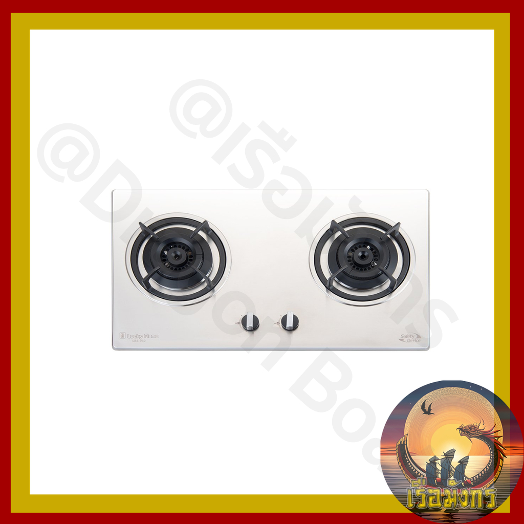 เตาฝัง Lucky Flame LBS-932 เตาฝัง 2 หัวเตา หน้าสเตนเลส ไม่แตก ทนความร้อนและแรงกระแทก Safety Device