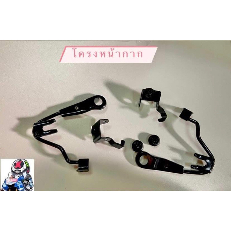 เหล็กโครงยึดหน้ากาก RXK-RXS