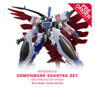 [สินค้าสั่งจอง] MODEROID - Demonbane: Shantak Set