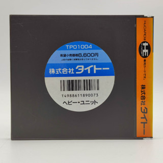 HEAVY UNIT [no game &amp; cover] ไม่มี ปกคู่มือ เกม NEC Pc Engine Hucard สำหรับคนมีแผ่น เอาไปปริ้นปกใส่ใหม่